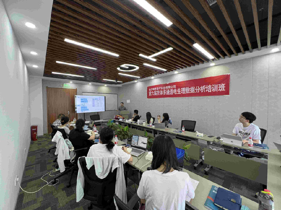 第六屆在體多通道電生理數(shù)據(jù)分析培訓(xùn)班圓滿(mǎn)結(jié)束！